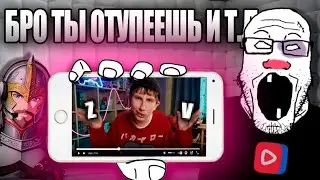 ЮТУБУ КОНЕЦ...
