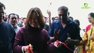 GOEEN E-Bike New Factory Inauguration | Powering India&rsquo;s Electric Future