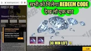 Free Fire Redeem Code Today || 11 May Redeem Code Today || Today New Code FF || FF New Redeem Code