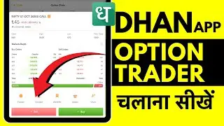 Dhan Option Trader App Full Guide &ndash; Live Demo, Features & Settings Explained in Hindi