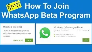 How to Install WhatsApp Beta in Android