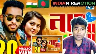 Na Bola kotha - না বলা কথা | Eleyas Hossain | Aurin |Indian reaction 🇮🇳 || The Bachelor Reaction