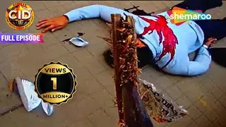 दया को आया खूनी फोन कॉल | CID | Full Episode | Hindi Crime Show | Daya. Sachin | सीआईडी 2023