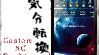 How to Get Custom NC Background for free