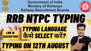 RRB NTPC Typing Test Language Select Window Live Demo | टाइपिंग टेस्ट Language कैसे Select करें?