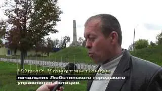 Красноград: кое-что из истории (интервью Ю.Константинова) - 2013г.