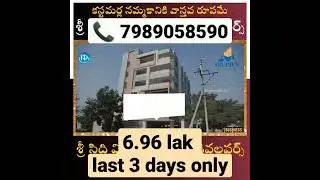 Plots DTCP YADADRI #hyderabad #srigandam #land #property #realestate #yadadri #plots