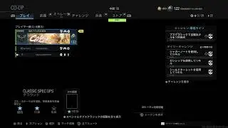 猫嶋カフェ　Cod Mw★ミッションやるぜよ
