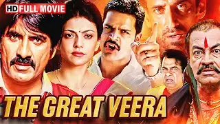 Ravi Teja’s Non-Stop Action 💥 Hindi Dubbed Movie | The Great Veera | Kajal Aggarwal | South Movie