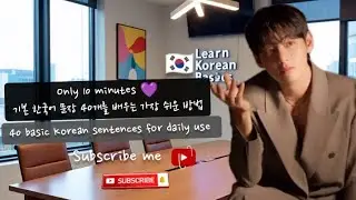 Easiest way to learn Korean basic 40 sentences|in 10 minutes|#viralvedio#explore#tranding#김태형 #김우마이마