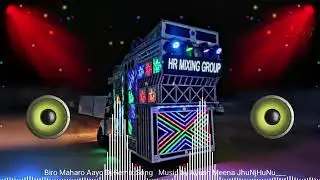 Biro Mharo Aayo Re Bhat Special Song Dj ReMix💥 !! Pooja Dotasra !! Rajasthani Mayro Dj ReMix 🥵 Song 