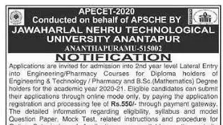 AP ECET 2020 NOTIFICATION RELEASED