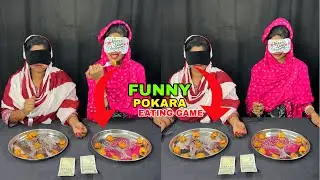 Pokara Eating Challenge With Win 1000 Rupees Funny Game #eating #pokara #funny 