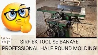 Smart Woodworking: Easy Half Round Molding Technique 🪵✨| Solid Wood ki Sabse Aasaan Trick#wood