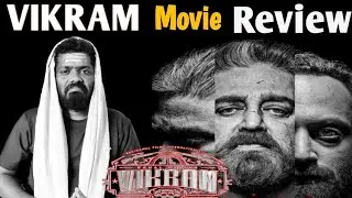 VIKRAM Movie Review | Kamal haasan | VijaySethupathi | Fahadh faasil | Tamil | Gopi's Troll