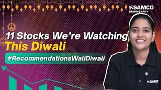 Top 11 Stocks For Muhurat Trading 2025 | Diwali 2025 Stocks | Muhurat Trading Stocks 2025 | Samco