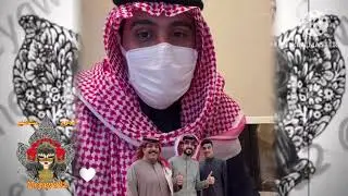 ابو حصة في اول ظهور له بعد الحادث ( ودعت قطعة من روحي وراحوا ماودعوني ) 💔🥺