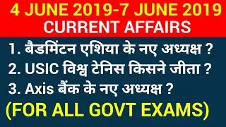 Current affairs June 2019|In English,In Hindi|Current affairs June|June 2019 Current affairs