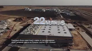 Компания KWS в России