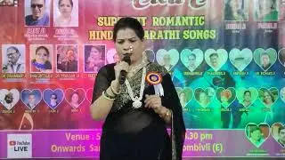 Song 