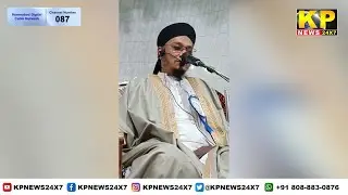 Ahmedpur News | A Jalsa Is Being Organised In Ahmedpur On 20th January