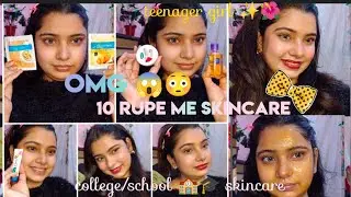 10 rupe me skincare glass skin✨🎭(इतना सस्ता स्किनकेयर) 🏫college girl/teenager/hostel girl #muskan