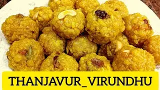 LADDU recipe in tamil| பூந்தி லட்டு |diwali sweet recipe| poondi laddu in tamil @Thanjavur_Virundhu 
