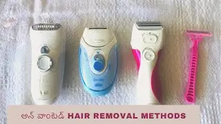 Best hair removal methods at home for ladies || epilator and electric shaver in telugu