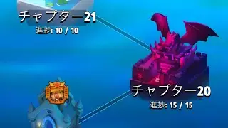 【アチャ伝】チャレンジマッチ20【archero】