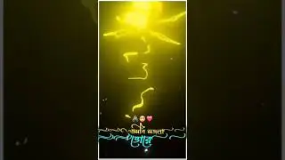 14 January  makar sankranti Purulia status song