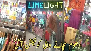 Limelight New Summer Collection 2022 | Limelight Summer Collection| Limelight Studio| Limelight Sale