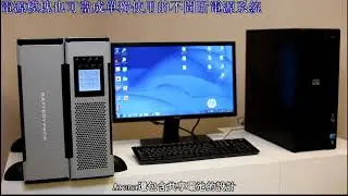 Arena Online Modular UPS by Voltronic Power - Traditional Chinese