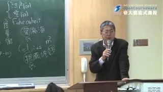 日語文學選讀 14. 中野重治〈村の家〉：何謂 