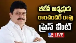 BJP Chief Ramchander Rao Press Meet LIVE - TV9