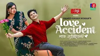 Love Accident | Live Natok | Niloy Alamgir | Jannatul Sumaiya Heme | Hamed Hasan Noman