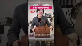 단아함 끝판왕✨ 바바라백 | GLM 띵뚱 LIVE | 클래식 토트백 | Elegant Daily Bag