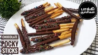 chocolate pocky sticks without oven/only 4 ingredient/ homemade pocky sticks