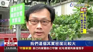 台東大學攜手工研院成功研發地熱發電