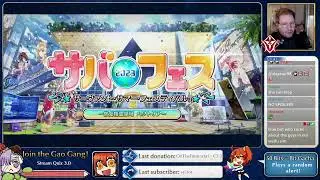 FGO JP Summer 8 Reactions &ndash; 16/8/2023