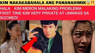 HALA‼️KIM MERON MALAKING PROBLEMA⁉️FIRST TIME KIM VERY PRIVATE AT UMIIWAS SA SOCMED!