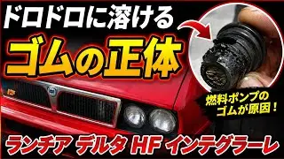 【🇮🇪ランチア・デルタHFインテグラーレ】