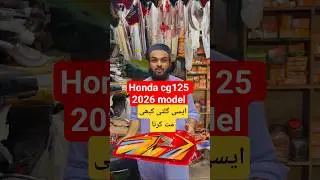 👉 CG125 Bike Restoration Package in 35000 | Ijaz Traders Bilal Ganj Lahore #CG125 #BilalGanj #Lahore