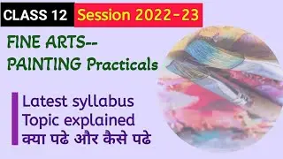 Painting Practical syllabus class 12 cbse 2022-23 || Fine arts practical Syllabus