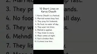 10 Lines on Karva Chauth | Short Essay on Karva Chauth in English | Festival Essay for Students