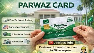 Parwaz Card Loan #foryou #government #joblessinfo #scheme #parwazcard #loan 