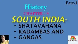 8TH  STDISOCIAL SCIENCE IHISTORY ICHAPTER:9 SOUTH INDIA- SHATAVAHANAS, KADAMBAS AND GANGAS| ENGLISH