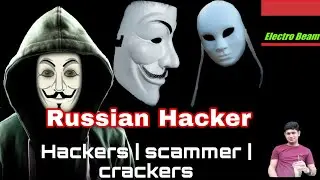 Electro Beam - Russian Hacker |Types of hacker |crackers|Scammers