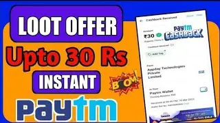 🤑New miss call loot today ! Paytm offer today ! Free paytm cash ! Paytm new loot offer today #paytm