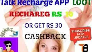 Talk Recharge App  Loot - Recharge Rs 10 or Get 300% Cashback