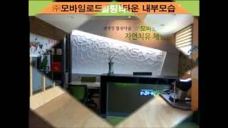 뷰티로드소개